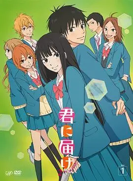 《好想告诉你》：纯爱天花板？这部少女漫的甜度让我原地去世！