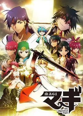 《魔奇少年》：看完我惊了！这科幻冒险也太炸裂了吧！