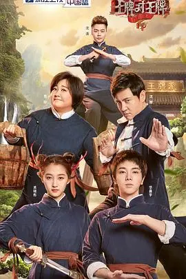 《王牌对王牌 第四季》：笑死我了！这期玩得太野了，分分钟捕食者的隐秘世界都敢模仿！