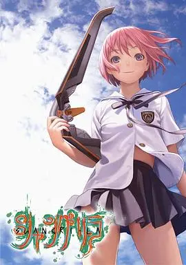 《香格里拉》：不是所有“战斗”都关于打打杀杀，这“一百万梦想”才够劲！