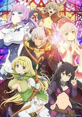 《异世界魔王与召唤少女的奴隶魔术》：神仙打架？不！这是年轻一代的狂欢！