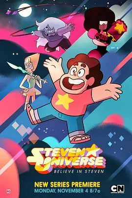 宇宙小子 第一季 海报